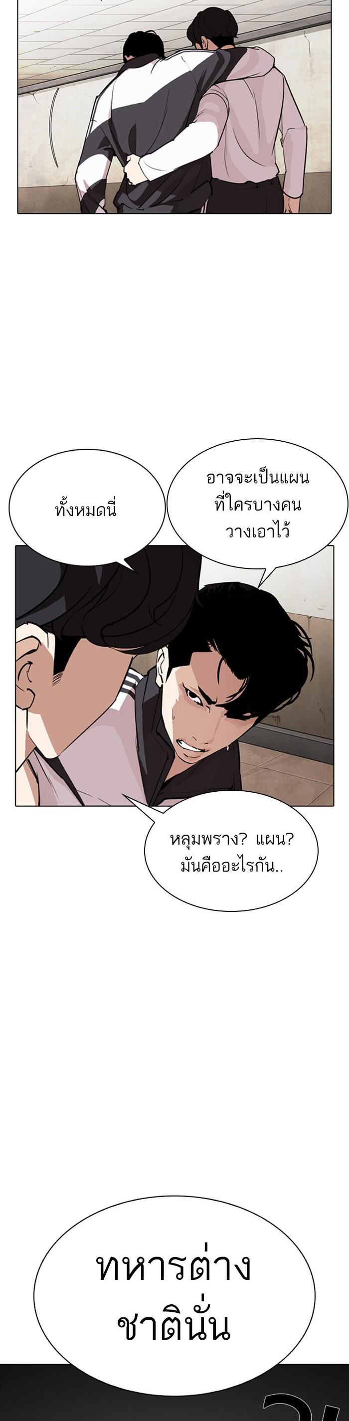 Manga-lc-com อ่านมังงะ อ่านการ์ตูน ออนไลน์ ฟรี Lookism ตอนที่ 1 2 3 4 5 6 7 8 9 10 11 12 13 14 ฟรี ไม่มีโฆษณา Manga-lc - อ่าน มังงะ อ่าน การ์ตูน ออนไลน์ อ่านมังงะ ฟรี