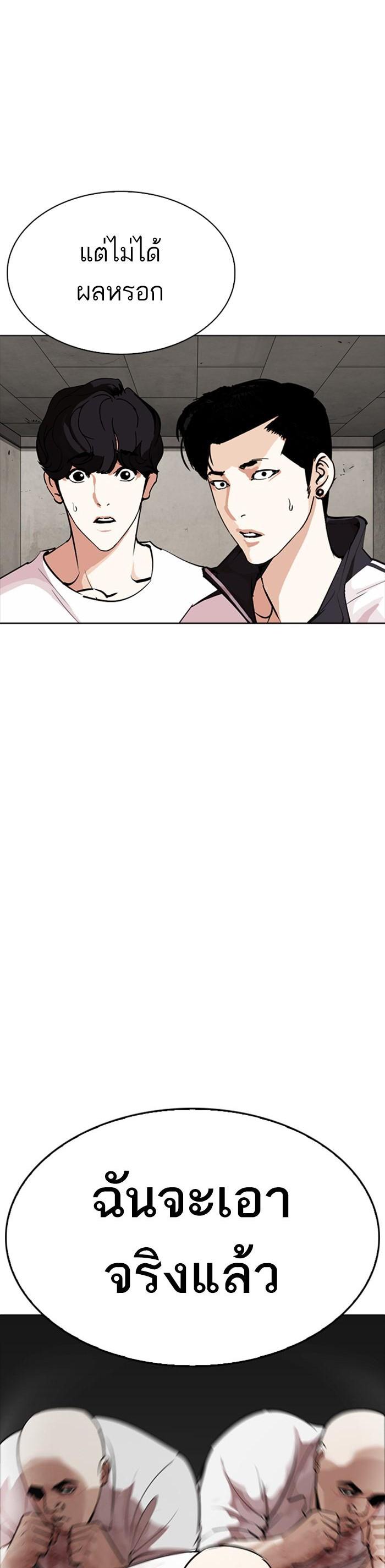 Manga-lc-com อ่านมังงะ อ่านการ์ตูน ออนไลน์ ฟรี Lookism ตอนที่ 1 2 3 4 5 6 7 8 9 10 11 12 13 14 ฟรี ไม่มีโฆษณา Manga-lc - อ่าน มังงะ อ่าน การ์ตูน ออนไลน์ อ่านมังงะ ฟรี