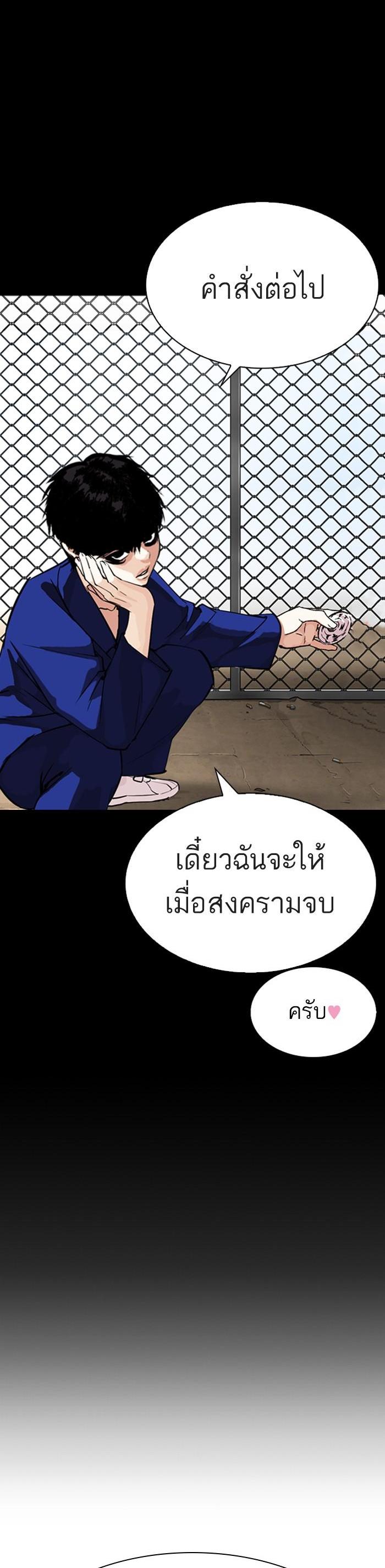 Manga-lc-com อ่านมังงะ อ่านการ์ตูน ออนไลน์ ฟรี Lookism ตอนที่ 1 2 3 4 5 6 7 8 9 10 11 12 13 14 ฟรี ไม่มีโฆษณา Manga-lc - อ่าน มังงะ อ่าน การ์ตูน ออนไลน์ อ่านมังงะ ฟรี