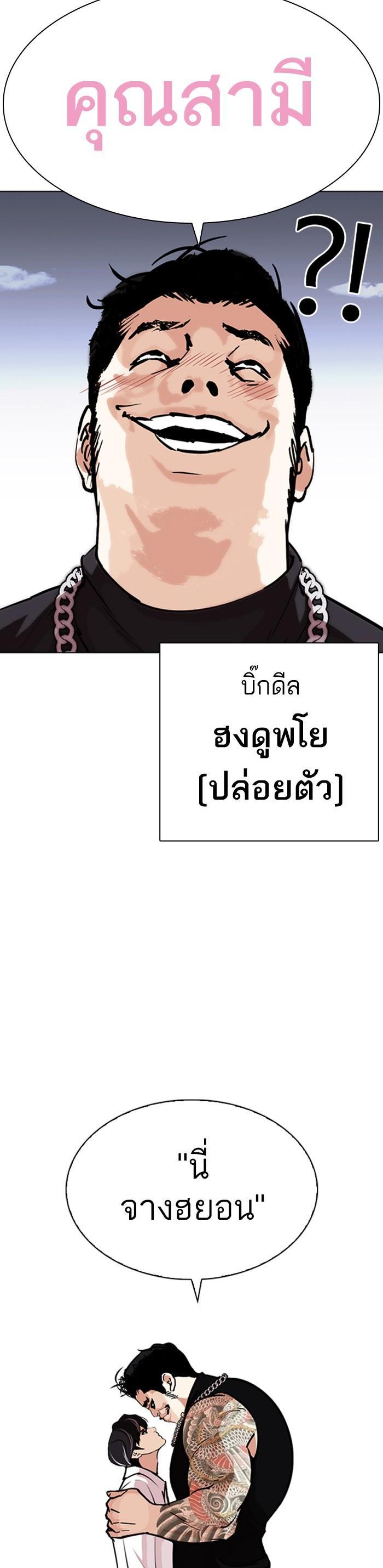 Manga-lc-com อ่านมังงะ อ่านการ์ตูน ออนไลน์ ฟรี Lookism ตอนที่ 1 2 3 4 5 6 7 8 9 10 11 12 13 14 ฟรี ไม่มีโฆษณา Manga-lc - อ่าน มังงะ อ่าน การ์ตูน ออนไลน์ อ่านมังงะ ฟรี