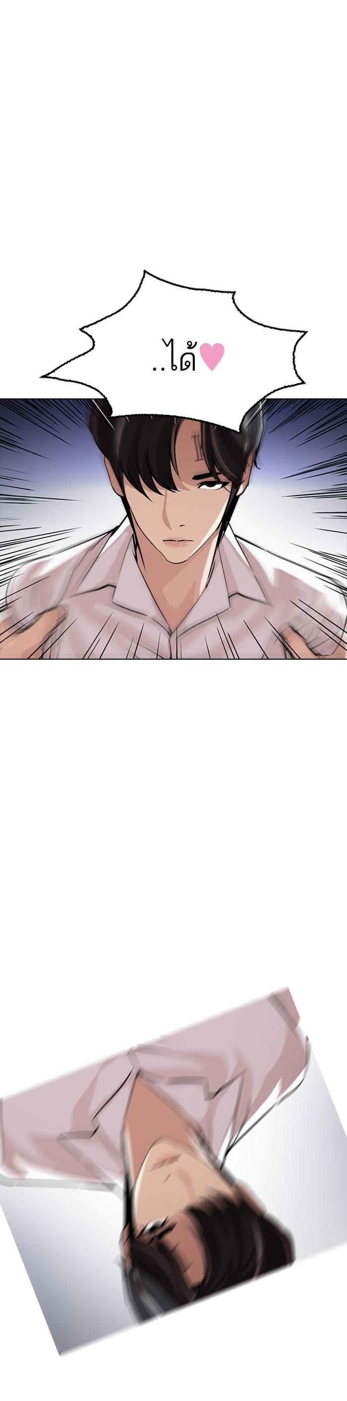 Manga-lc-com อ่านมังงะ อ่านการ์ตูน ออนไลน์ ฟรี Lookism ตอนที่ 1 2 3 4 5 6 7 8 9 10 11 12 13 14 ฟรี ไม่มีโฆษณา Manga-lc - อ่าน มังงะ อ่าน การ์ตูน ออนไลน์ อ่านมังงะ ฟรี