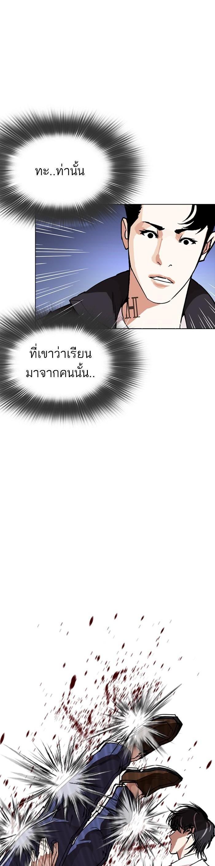 Manga-lc-com อ่านมังงะ อ่านการ์ตูน ออนไลน์ ฟรี Lookism ตอนที่ 1 2 3 4 5 6 7 8 9 10 11 12 13 14 ฟรี ไม่มีโฆษณา Manga-lc - อ่าน มังงะ อ่าน การ์ตูน ออนไลน์ อ่านมังงะ ฟรี