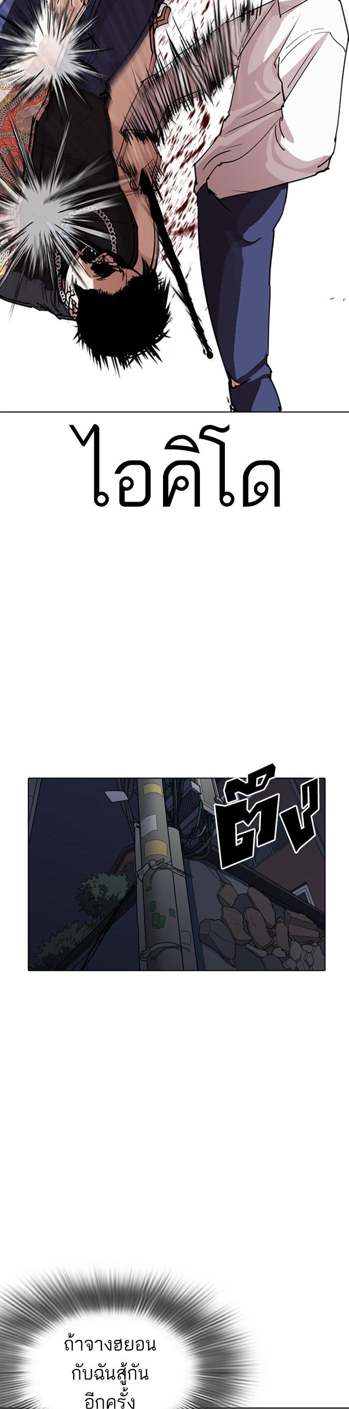 Manga-lc-com อ่านมังงะ อ่านการ์ตูน ออนไลน์ ฟรี Lookism ตอนที่ 1 2 3 4 5 6 7 8 9 10 11 12 13 14 ฟรี ไม่มีโฆษณา Manga-lc - อ่าน มังงะ อ่าน การ์ตูน ออนไลน์ อ่านมังงะ ฟรี