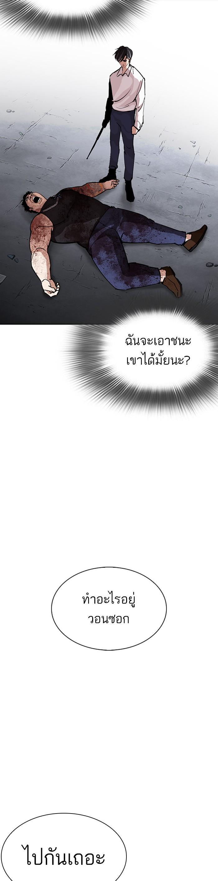 Manga-lc-com อ่านมังงะ อ่านการ์ตูน ออนไลน์ ฟรี Lookism ตอนที่ 1 2 3 4 5 6 7 8 9 10 11 12 13 14 ฟรี ไม่มีโฆษณา Manga-lc - อ่าน มังงะ อ่าน การ์ตูน ออนไลน์ อ่านมังงะ ฟรี