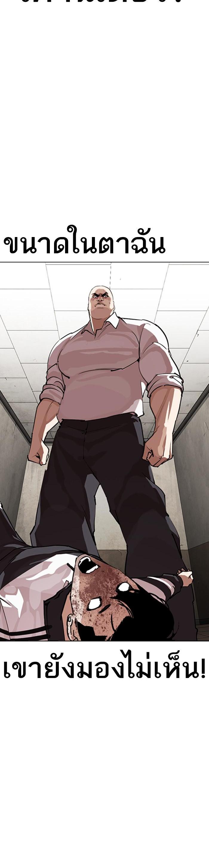 Manga-lc-com อ่านมังงะ อ่านการ์ตูน ออนไลน์ ฟรี Lookism ตอนที่ 1 2 3 4 5 6 7 8 9 10 11 12 13 14 ฟรี ไม่มีโฆษณา Manga-lc - อ่าน มังงะ อ่าน การ์ตูน ออนไลน์ อ่านมังงะ ฟรี