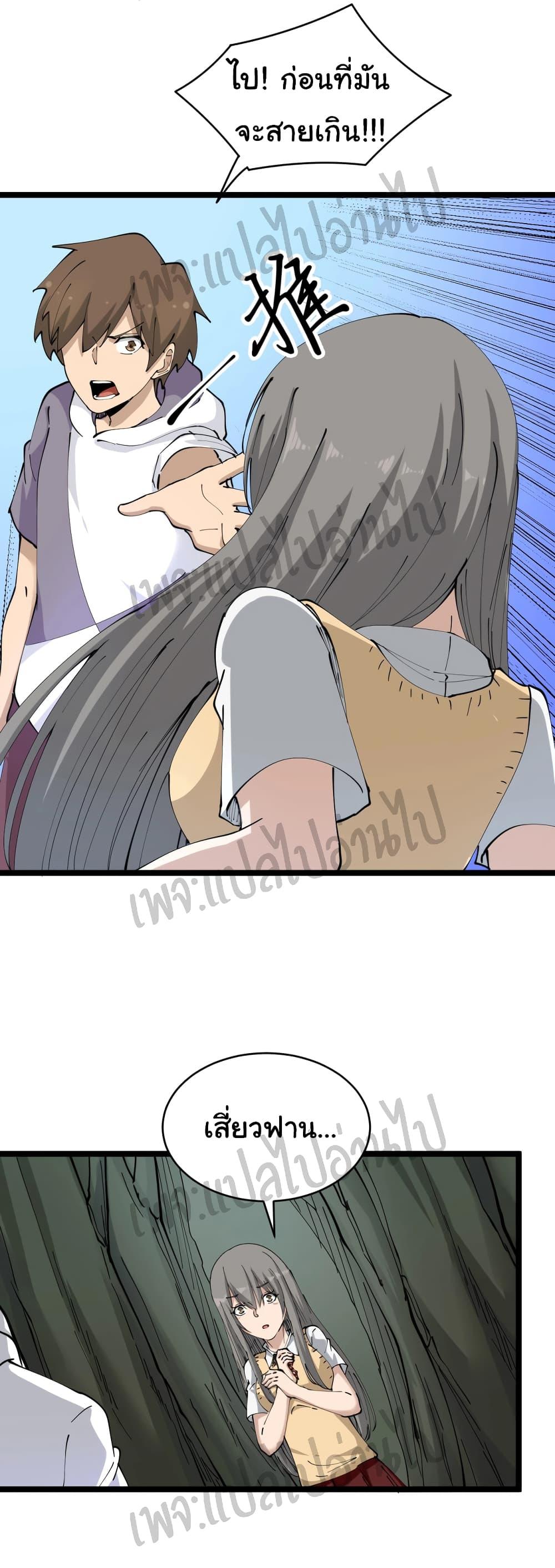 Manga-lc-com อ่านมังงะ อ่านการ์ตูน ออนไลน์ ฟรี Sanjie Taobao Store ตอนที่ 1 2 3 4 5 6 7 8 9 10 11 12 13 14 ฟรี ไม่มีโฆษณา Manga-lc - อ่าน มังงะ อ่าน การ์ตูน ออนไลน์ อ่านมังงะ ฟรี
