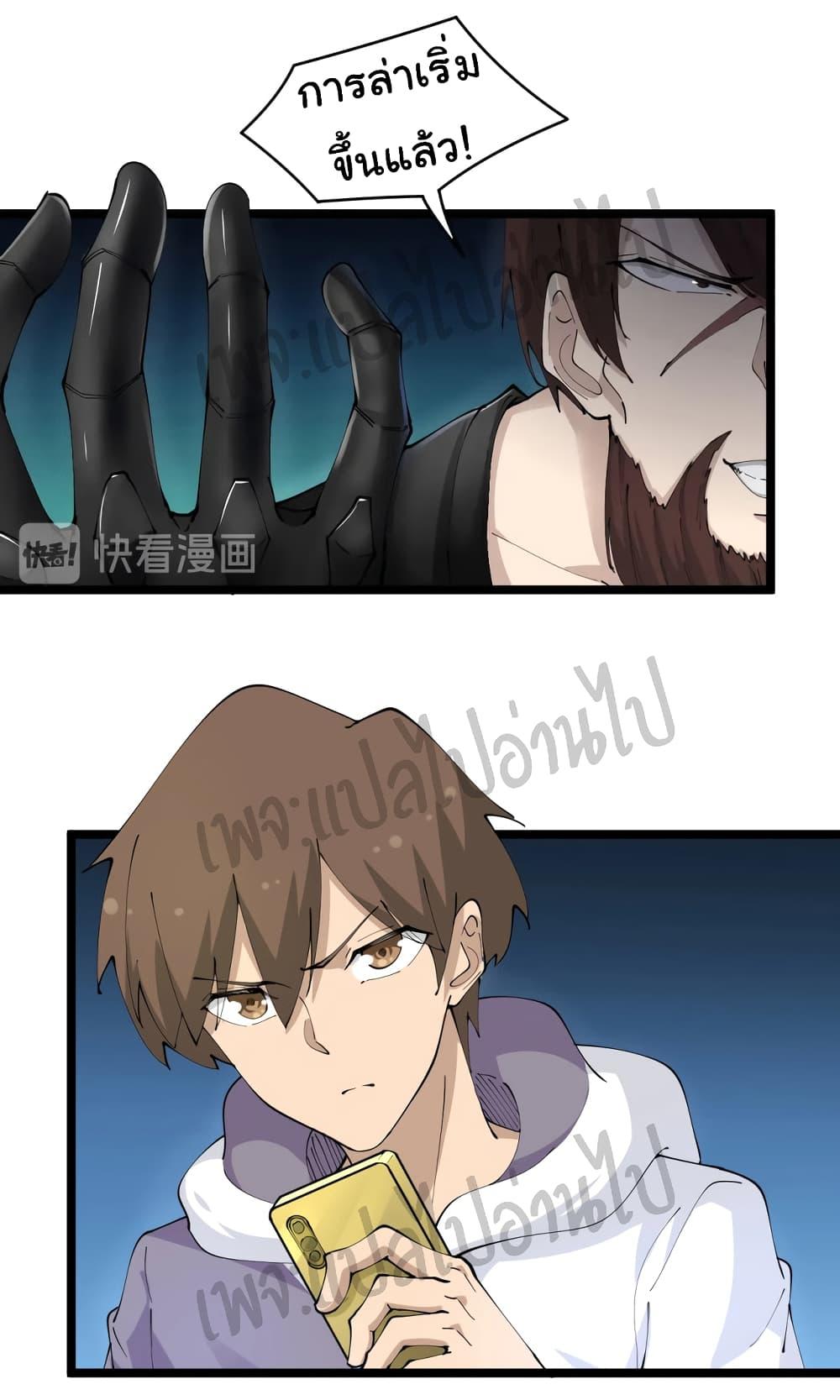 Manga-lc-com อ่านมังงะ อ่านการ์ตูน ออนไลน์ ฟรี Sanjie Taobao Store ตอนที่ 1 2 3 4 5 6 7 8 9 10 11 12 13 14 ฟรี ไม่มีโฆษณา Manga-lc - อ่าน มังงะ อ่าน การ์ตูน ออนไลน์ อ่านมังงะ ฟรี