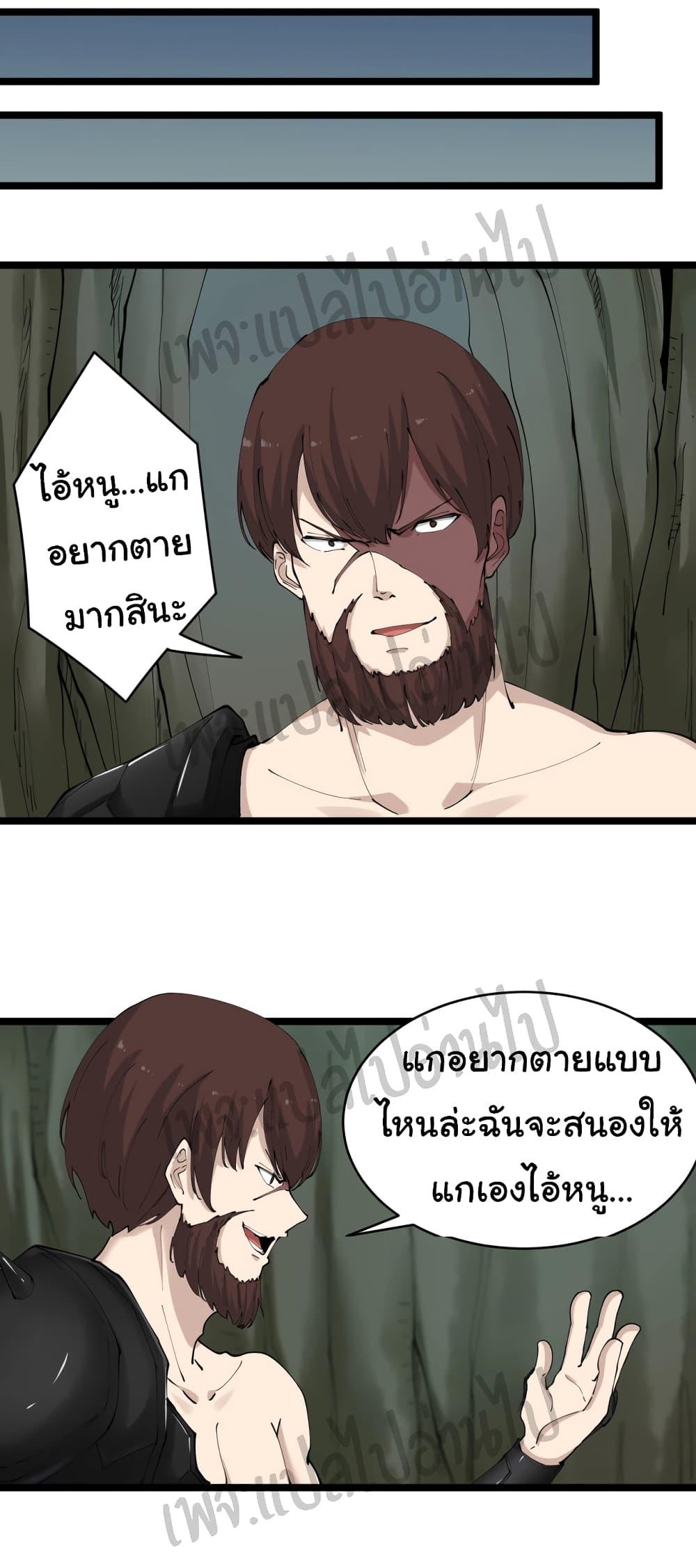Manga-lc-com อ่านมังงะ อ่านการ์ตูน ออนไลน์ ฟรี Sanjie Taobao Store ตอนที่ 1 2 3 4 5 6 7 8 9 10 11 12 13 14 ฟรี ไม่มีโฆษณา Manga-lc - อ่าน มังงะ อ่าน การ์ตูน ออนไลน์ อ่านมังงะ ฟรี