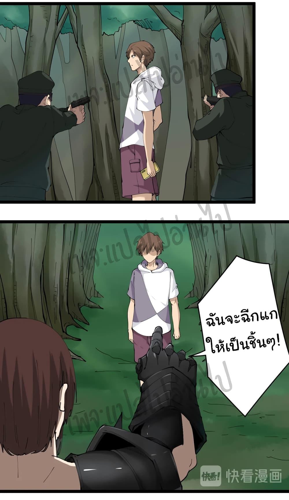 Manga-lc-com อ่านมังงะ อ่านการ์ตูน ออนไลน์ ฟรี Sanjie Taobao Store ตอนที่ 1 2 3 4 5 6 7 8 9 10 11 12 13 14 ฟรี ไม่มีโฆษณา Manga-lc - อ่าน มังงะ อ่าน การ์ตูน ออนไลน์ อ่านมังงะ ฟรี