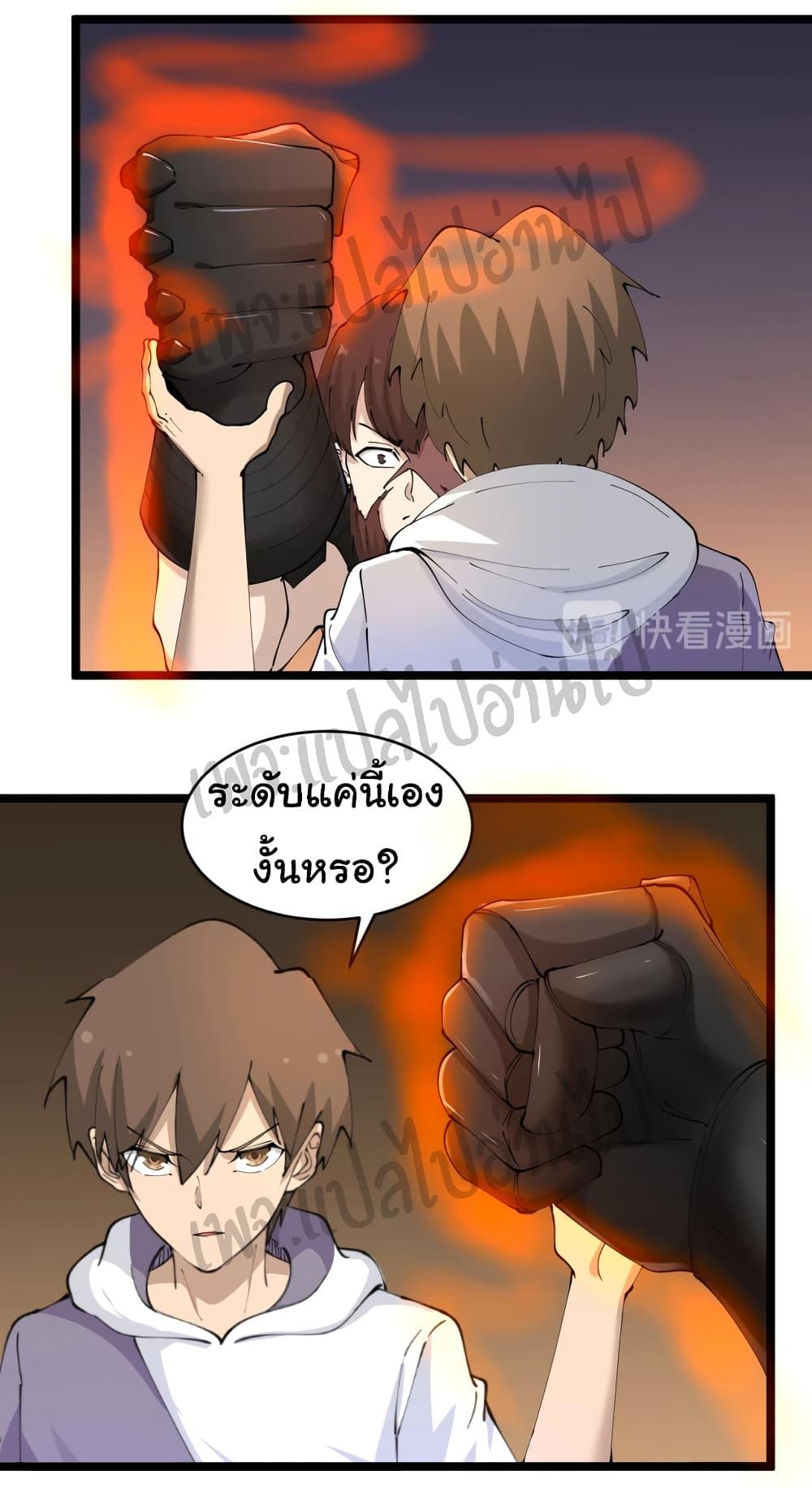 Manga-lc-com อ่านมังงะ อ่านการ์ตูน ออนไลน์ ฟรี Sanjie Taobao Store ตอนที่ 1 2 3 4 5 6 7 8 9 10 11 12 13 14 ฟรี ไม่มีโฆษณา Manga-lc - อ่าน มังงะ อ่าน การ์ตูน ออนไลน์ อ่านมังงะ ฟรี