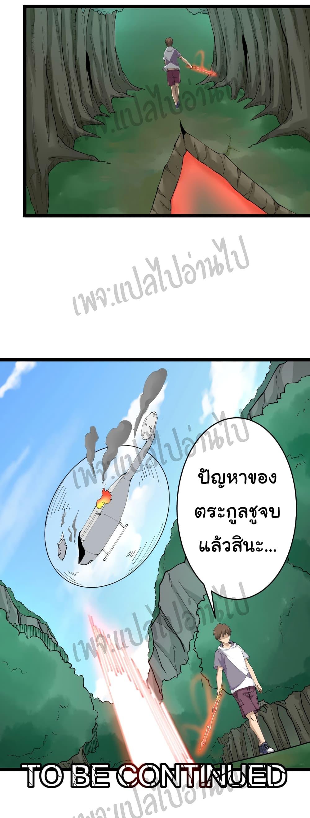 Manga-lc-com อ่านมังงะ อ่านการ์ตูน ออนไลน์ ฟรี Sanjie Taobao Store ตอนที่ 1 2 3 4 5 6 7 8 9 10 11 12 13 14 ฟรี ไม่มีโฆษณา Manga-lc - อ่าน มังงะ อ่าน การ์ตูน ออนไลน์ อ่านมังงะ ฟรี