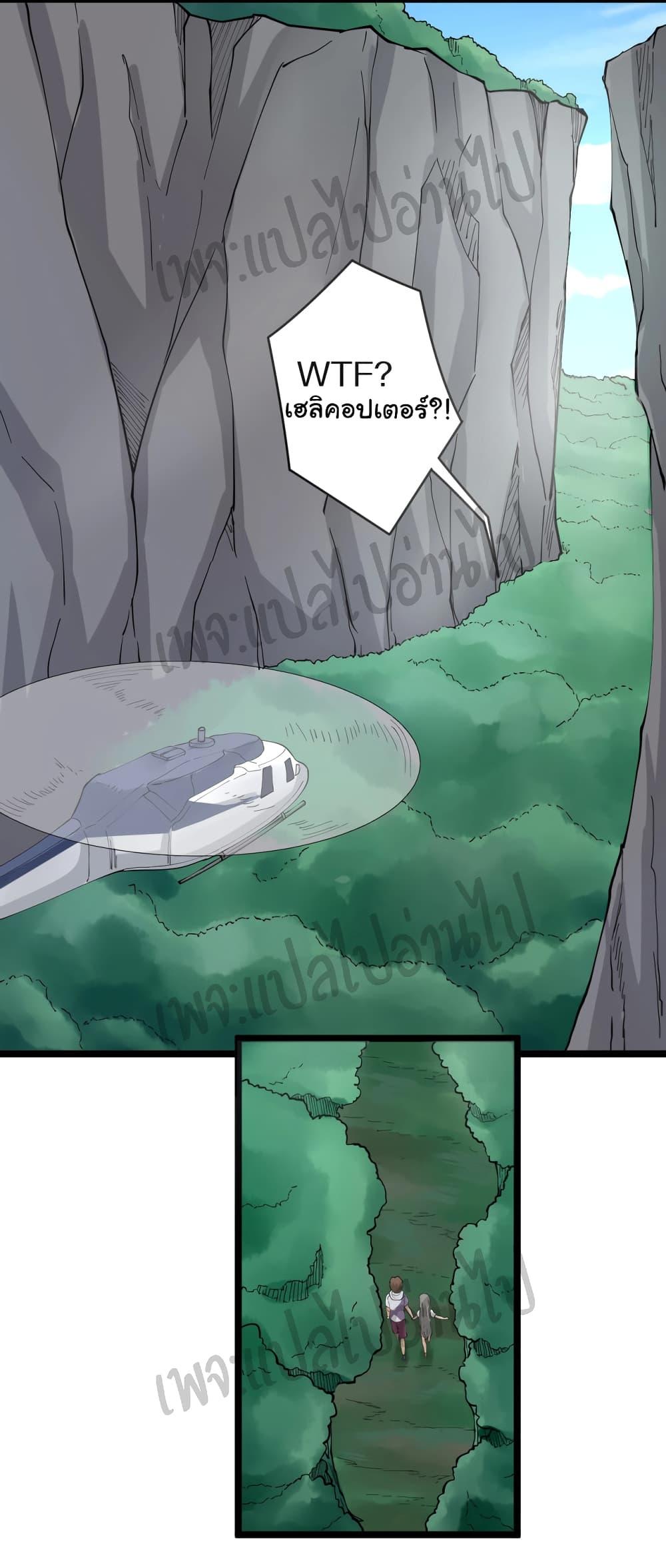 Manga-lc-com อ่านมังงะ อ่านการ์ตูน ออนไลน์ ฟรี Sanjie Taobao Store ตอนที่ 1 2 3 4 5 6 7 8 9 10 11 12 13 14 ฟรี ไม่มีโฆษณา Manga-lc - อ่าน มังงะ อ่าน การ์ตูน ออนไลน์ อ่านมังงะ ฟรี