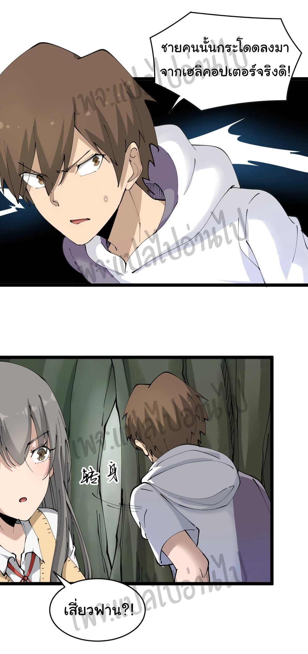 Manga-lc-com อ่านมังงะ อ่านการ์ตูน ออนไลน์ ฟรี Sanjie Taobao Store ตอนที่ 1 2 3 4 5 6 7 8 9 10 11 12 13 14 ฟรี ไม่มีโฆษณา Manga-lc - อ่าน มังงะ อ่าน การ์ตูน ออนไลน์ อ่านมังงะ ฟรี