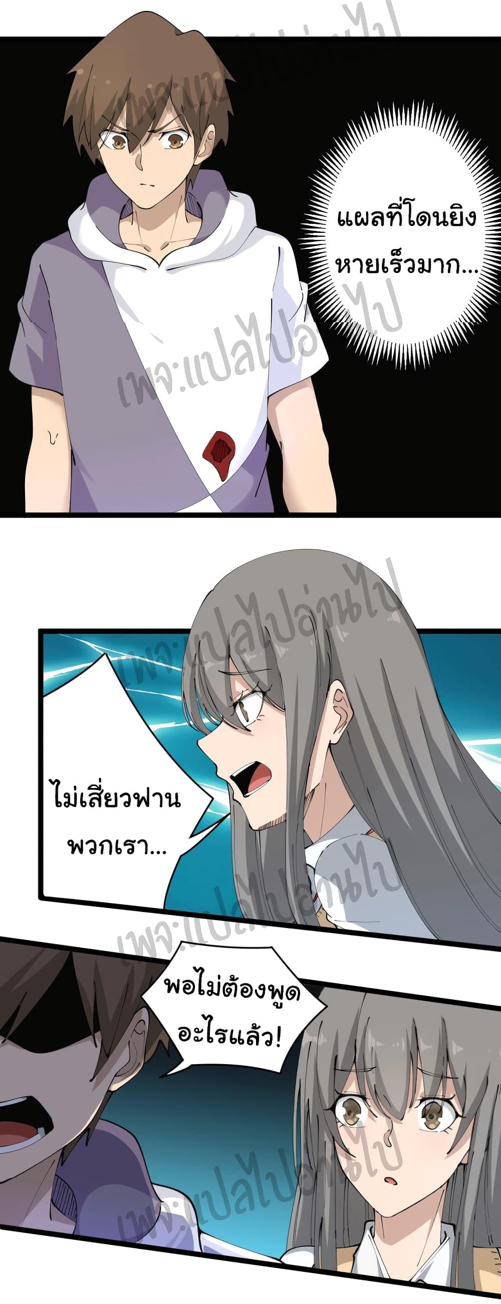 Manga-lc-com อ่านมังงะ อ่านการ์ตูน ออนไลน์ ฟรี Sanjie Taobao Store ตอนที่ 1 2 3 4 5 6 7 8 9 10 11 12 13 14 ฟรี ไม่มีโฆษณา Manga-lc - อ่าน มังงะ อ่าน การ์ตูน ออนไลน์ อ่านมังงะ ฟรี