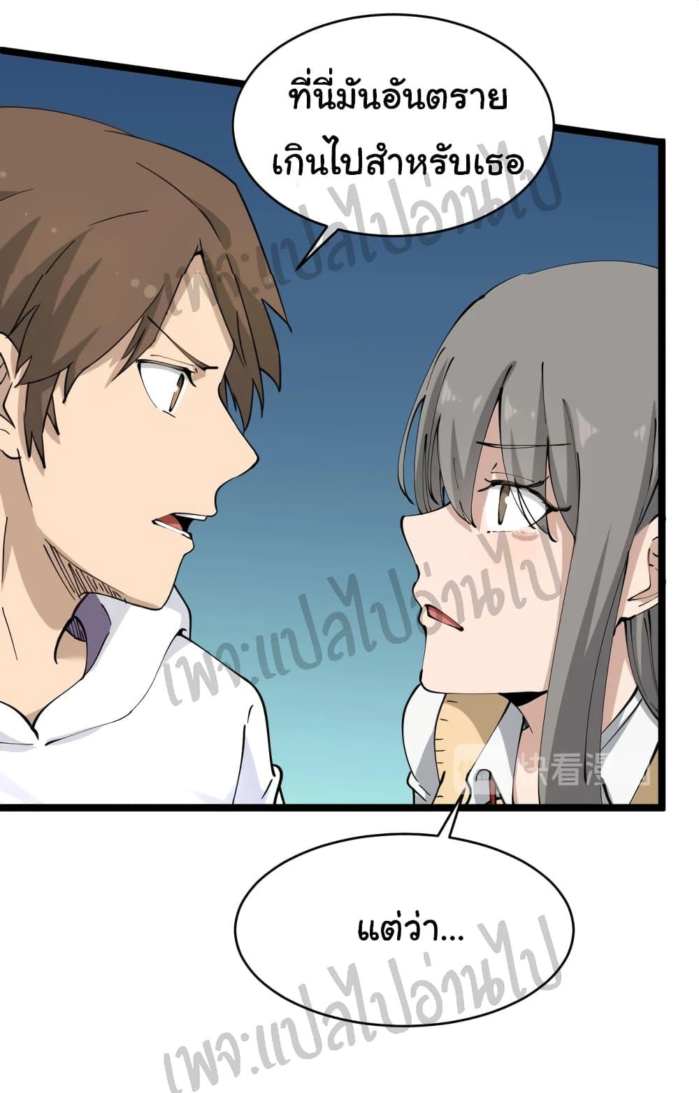 Manga-lc-com อ่านมังงะ อ่านการ์ตูน ออนไลน์ ฟรี Sanjie Taobao Store ตอนที่ 1 2 3 4 5 6 7 8 9 10 11 12 13 14 ฟรี ไม่มีโฆษณา Manga-lc - อ่าน มังงะ อ่าน การ์ตูน ออนไลน์ อ่านมังงะ ฟรี