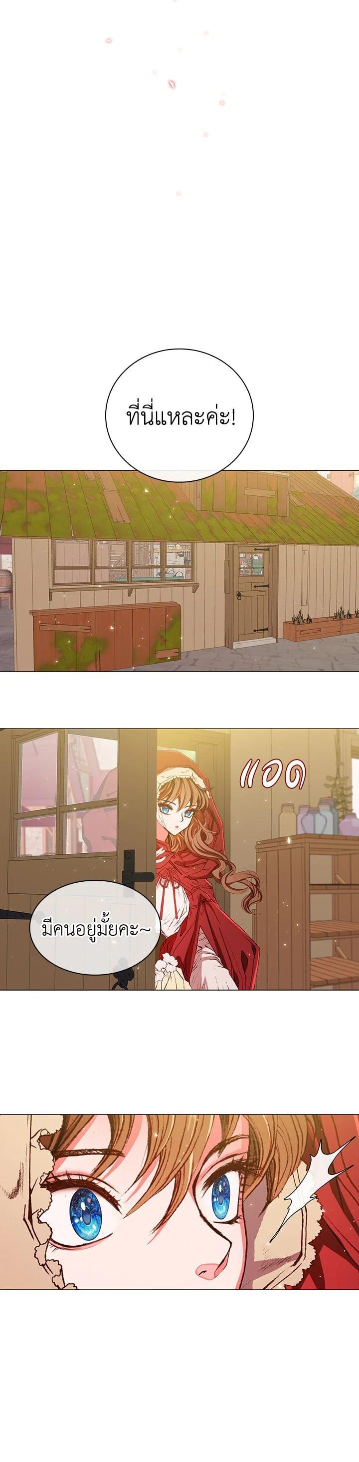 Manga-lc-com อ่านมังงะ อ่านการ์ตูน ออนไลน์ ฟรี I Woke Up as the Ugly Duckling ตอนที่ 1 2 3 4 5 6 7 8 9 10 11 12 13 14 ฟรี ไม่มีโฆษณา Manga-lc - อ่าน มังงะ อ่าน การ์ตูน ออนไลน์ อ่านมังงะ ฟรี