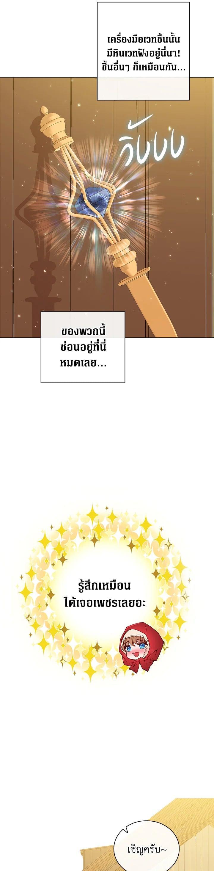 Manga-lc-com อ่านมังงะ อ่านการ์ตูน ออนไลน์ ฟรี I Woke Up as the Ugly Duckling ตอนที่ 1 2 3 4 5 6 7 8 9 10 11 12 13 14 ฟรี ไม่มีโฆษณา Manga-lc - อ่าน มังงะ อ่าน การ์ตูน ออนไลน์ อ่านมังงะ ฟรี