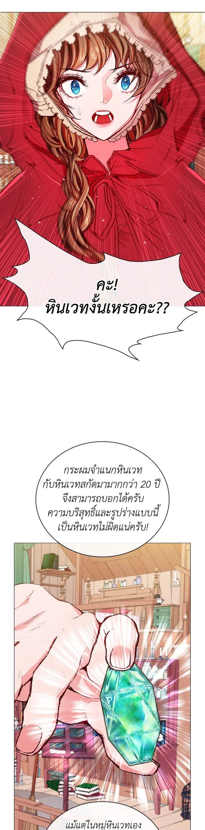 Manga-lc-com อ่านมังงะ อ่านการ์ตูน ออนไลน์ ฟรี I Woke Up as the Ugly Duckling ตอนที่ 1 2 3 4 5 6 7 8 9 10 11 12 13 14 ฟรี ไม่มีโฆษณา Manga-lc - อ่าน มังงะ อ่าน การ์ตูน ออนไลน์ อ่านมังงะ ฟรี