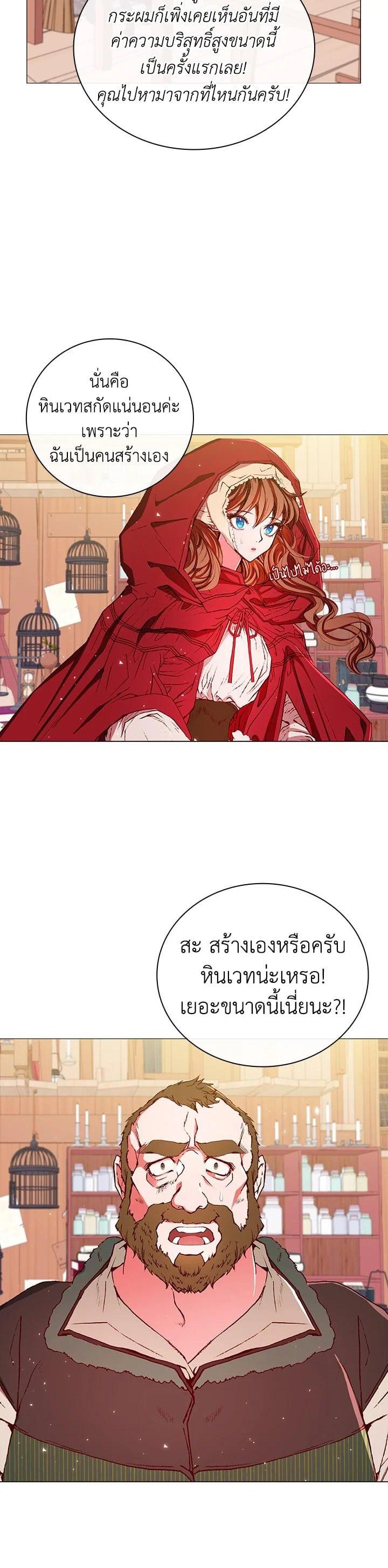 Manga-lc-com อ่านมังงะ อ่านการ์ตูน ออนไลน์ ฟรี I Woke Up as the Ugly Duckling ตอนที่ 1 2 3 4 5 6 7 8 9 10 11 12 13 14 ฟรี ไม่มีโฆษณา Manga-lc - อ่าน มังงะ อ่าน การ์ตูน ออนไลน์ อ่านมังงะ ฟรี