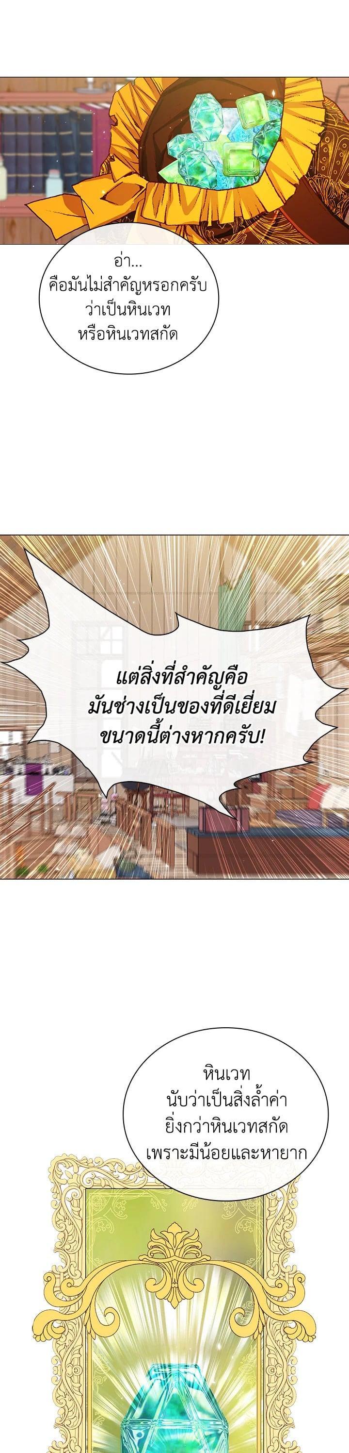 Manga-lc-com อ่านมังงะ อ่านการ์ตูน ออนไลน์ ฟรี I Woke Up as the Ugly Duckling ตอนที่ 1 2 3 4 5 6 7 8 9 10 11 12 13 14 ฟรี ไม่มีโฆษณา Manga-lc - อ่าน มังงะ อ่าน การ์ตูน ออนไลน์ อ่านมังงะ ฟรี