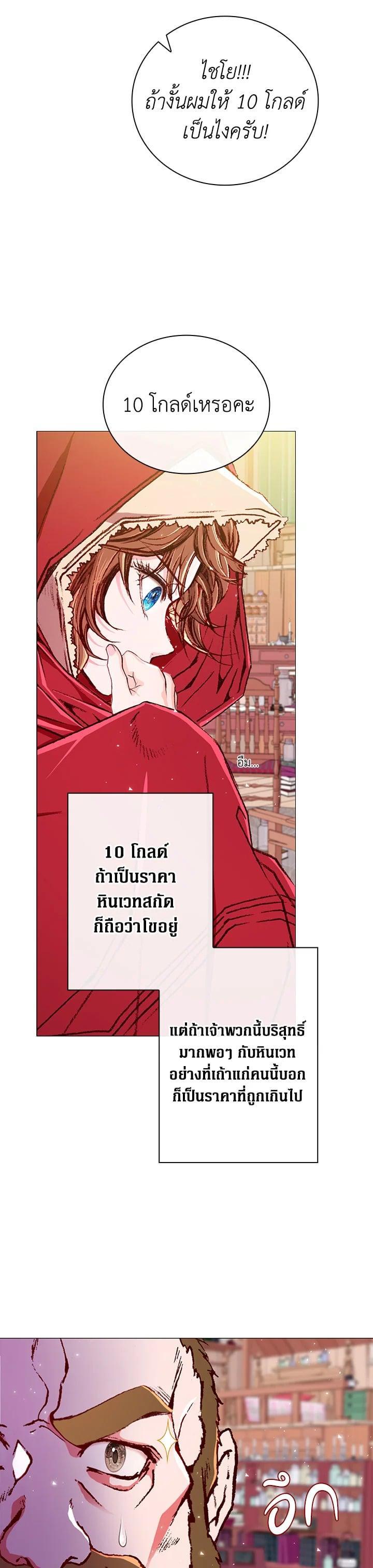 Manga-lc-com อ่านมังงะ อ่านการ์ตูน ออนไลน์ ฟรี I Woke Up as the Ugly Duckling ตอนที่ 1 2 3 4 5 6 7 8 9 10 11 12 13 14 ฟรี ไม่มีโฆษณา Manga-lc - อ่าน มังงะ อ่าน การ์ตูน ออนไลน์ อ่านมังงะ ฟรี