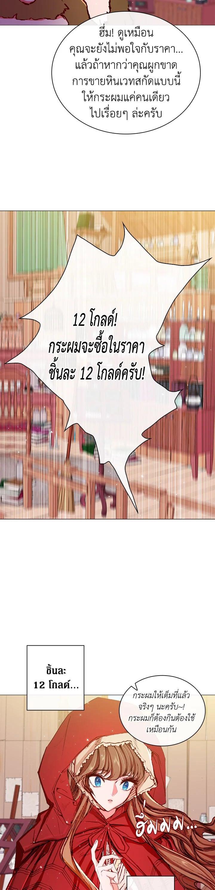 Manga-lc-com อ่านมังงะ อ่านการ์ตูน ออนไลน์ ฟรี I Woke Up as the Ugly Duckling ตอนที่ 1 2 3 4 5 6 7 8 9 10 11 12 13 14 ฟรี ไม่มีโฆษณา Manga-lc - อ่าน มังงะ อ่าน การ์ตูน ออนไลน์ อ่านมังงะ ฟรี