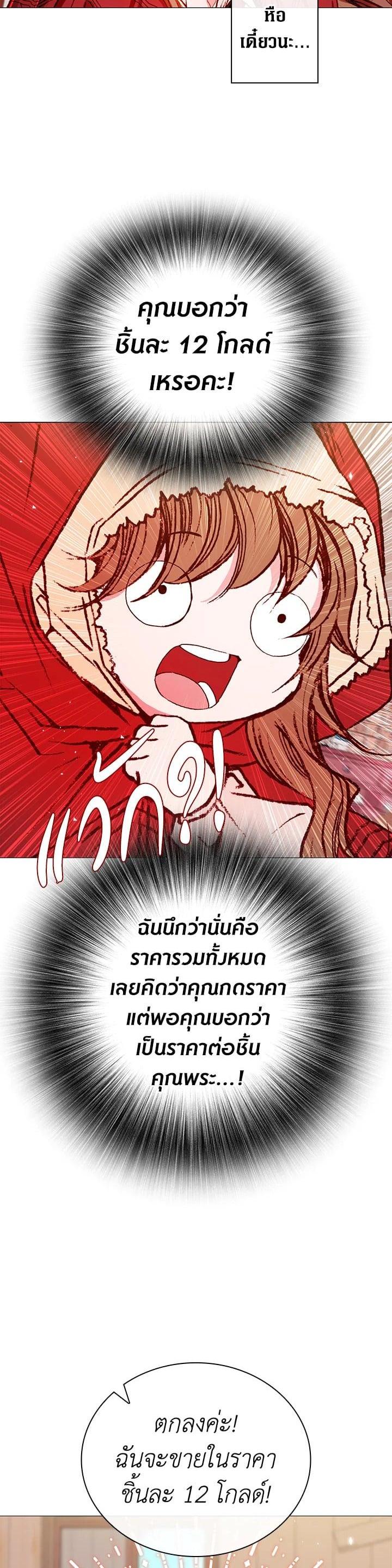 Manga-lc-com อ่านมังงะ อ่านการ์ตูน ออนไลน์ ฟรี I Woke Up as the Ugly Duckling ตอนที่ 1 2 3 4 5 6 7 8 9 10 11 12 13 14 ฟรี ไม่มีโฆษณา Manga-lc - อ่าน มังงะ อ่าน การ์ตูน ออนไลน์ อ่านมังงะ ฟรี