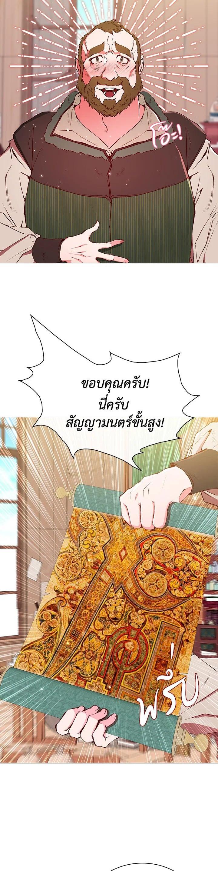 Manga-lc-com อ่านมังงะ อ่านการ์ตูน ออนไลน์ ฟรี I Woke Up as the Ugly Duckling ตอนที่ 1 2 3 4 5 6 7 8 9 10 11 12 13 14 ฟรี ไม่มีโฆษณา Manga-lc - อ่าน มังงะ อ่าน การ์ตูน ออนไลน์ อ่านมังงะ ฟรี