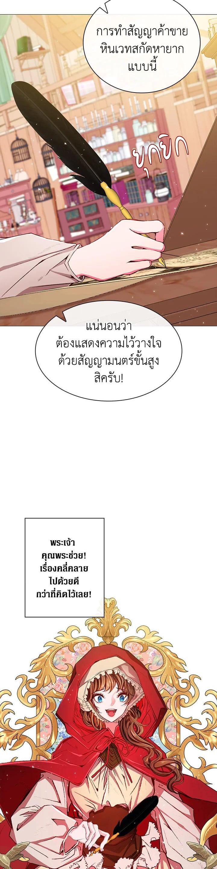 Manga-lc-com อ่านมังงะ อ่านการ์ตูน ออนไลน์ ฟรี I Woke Up as the Ugly Duckling ตอนที่ 1 2 3 4 5 6 7 8 9 10 11 12 13 14 ฟรี ไม่มีโฆษณา Manga-lc - อ่าน มังงะ อ่าน การ์ตูน ออนไลน์ อ่านมังงะ ฟรี