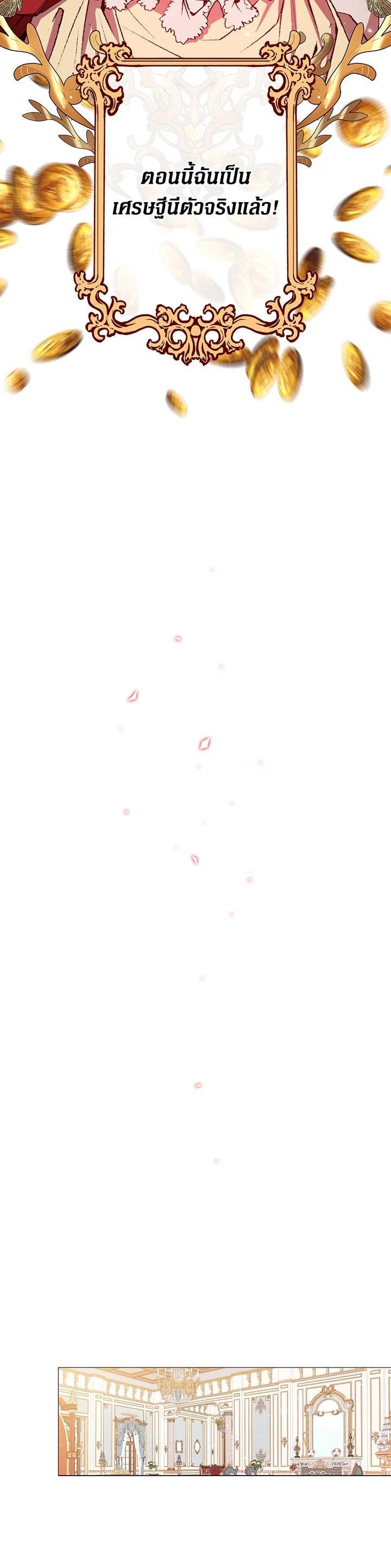 Manga-lc-com อ่านมังงะ อ่านการ์ตูน ออนไลน์ ฟรี I Woke Up as the Ugly Duckling ตอนที่ 1 2 3 4 5 6 7 8 9 10 11 12 13 14 ฟรี ไม่มีโฆษณา Manga-lc - อ่าน มังงะ อ่าน การ์ตูน ออนไลน์ อ่านมังงะ ฟรี