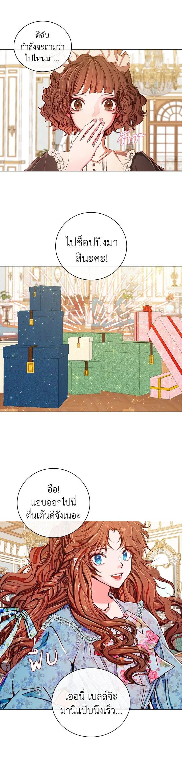 Manga-lc-com อ่านมังงะ อ่านการ์ตูน ออนไลน์ ฟรี I Woke Up as the Ugly Duckling ตอนที่ 1 2 3 4 5 6 7 8 9 10 11 12 13 14 ฟรี ไม่มีโฆษณา Manga-lc - อ่าน มังงะ อ่าน การ์ตูน ออนไลน์ อ่านมังงะ ฟรี