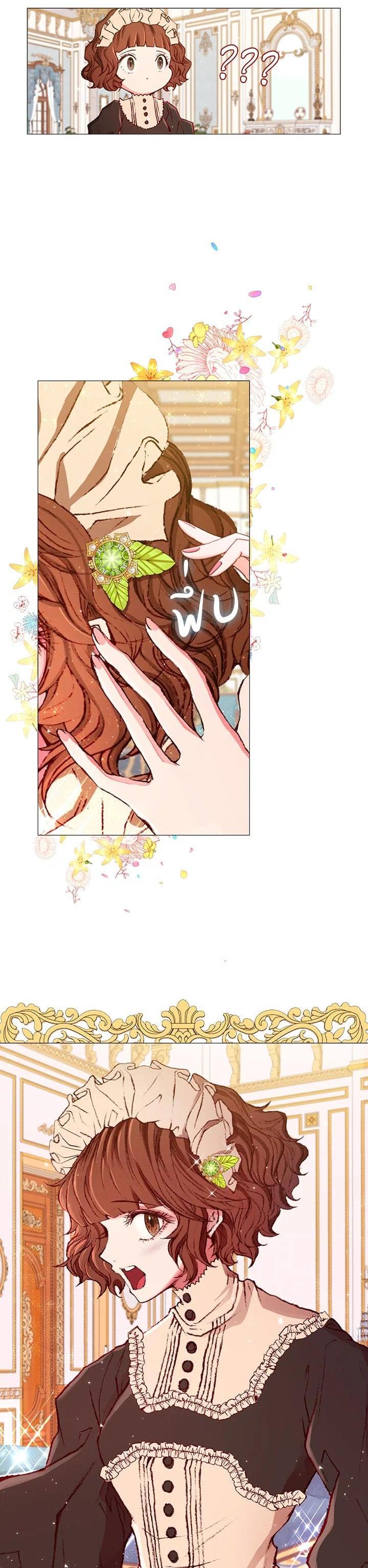 Manga-lc-com อ่านมังงะ อ่านการ์ตูน ออนไลน์ ฟรี I Woke Up as the Ugly Duckling ตอนที่ 1 2 3 4 5 6 7 8 9 10 11 12 13 14 ฟรี ไม่มีโฆษณา Manga-lc - อ่าน มังงะ อ่าน การ์ตูน ออนไลน์ อ่านมังงะ ฟรี