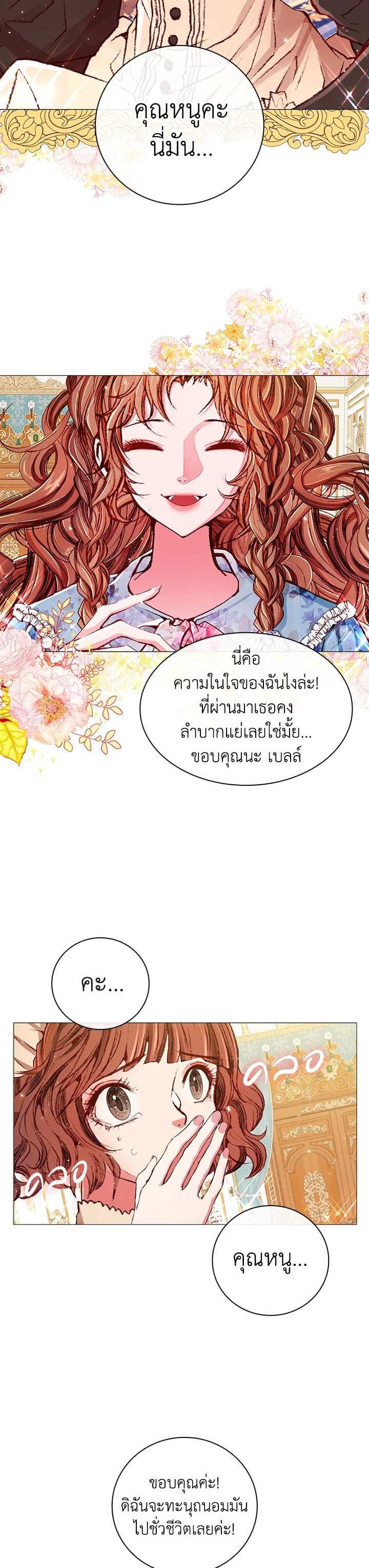 Manga-lc-com อ่านมังงะ อ่านการ์ตูน ออนไลน์ ฟรี I Woke Up as the Ugly Duckling ตอนที่ 1 2 3 4 5 6 7 8 9 10 11 12 13 14 ฟรี ไม่มีโฆษณา Manga-lc - อ่าน มังงะ อ่าน การ์ตูน ออนไลน์ อ่านมังงะ ฟรี