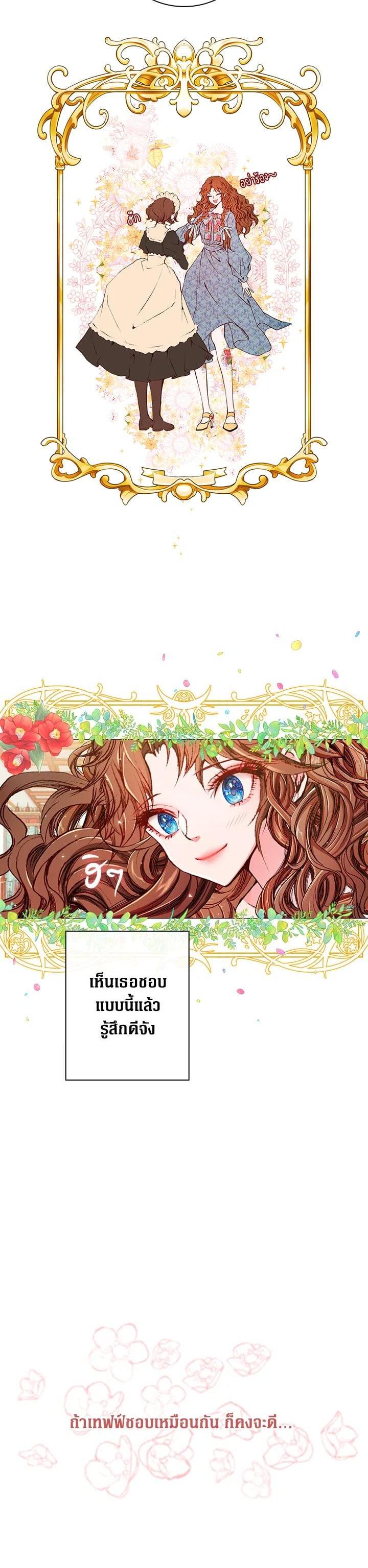 Manga-lc-com อ่านมังงะ อ่านการ์ตูน ออนไลน์ ฟรี I Woke Up as the Ugly Duckling ตอนที่ 1 2 3 4 5 6 7 8 9 10 11 12 13 14 ฟรี ไม่มีโฆษณา Manga-lc - อ่าน มังงะ อ่าน การ์ตูน ออนไลน์ อ่านมังงะ ฟรี