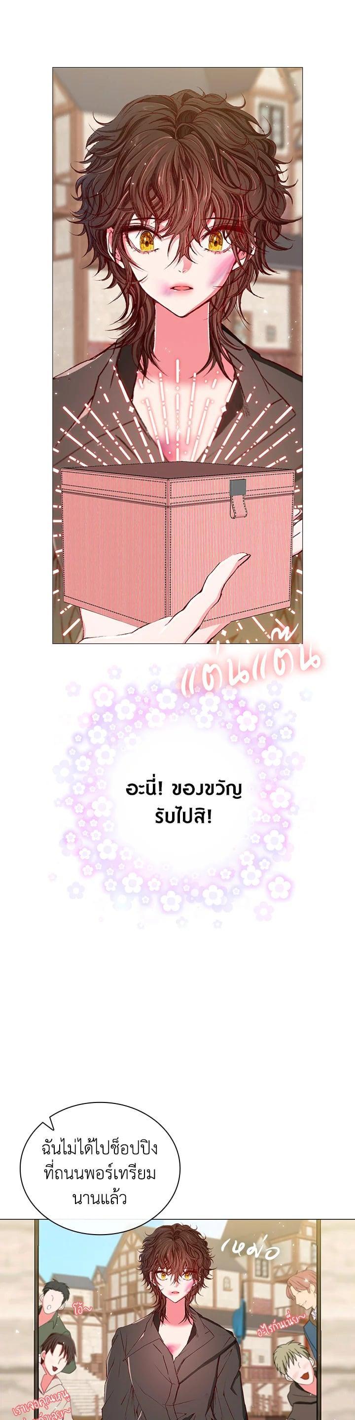 Manga-lc-com อ่านมังงะ อ่านการ์ตูน ออนไลน์ ฟรี I Woke Up as the Ugly Duckling ตอนที่ 1 2 3 4 5 6 7 8 9 10 11 12 13 14 ฟรี ไม่มีโฆษณา Manga-lc - อ่าน มังงะ อ่าน การ์ตูน ออนไลน์ อ่านมังงะ ฟรี