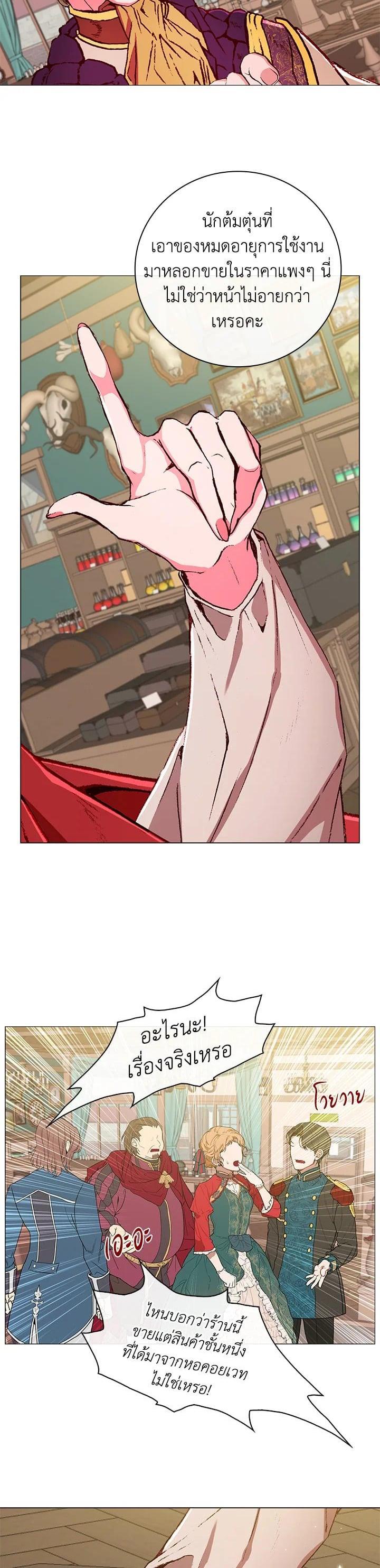 Manga-lc-com อ่านมังงะ อ่านการ์ตูน ออนไลน์ ฟรี I Woke Up as the Ugly Duckling ตอนที่ 1 2 3 4 5 6 7 8 9 10 11 12 13 14 ฟรี ไม่มีโฆษณา Manga-lc - อ่าน มังงะ อ่าน การ์ตูน ออนไลน์ อ่านมังงะ ฟรี