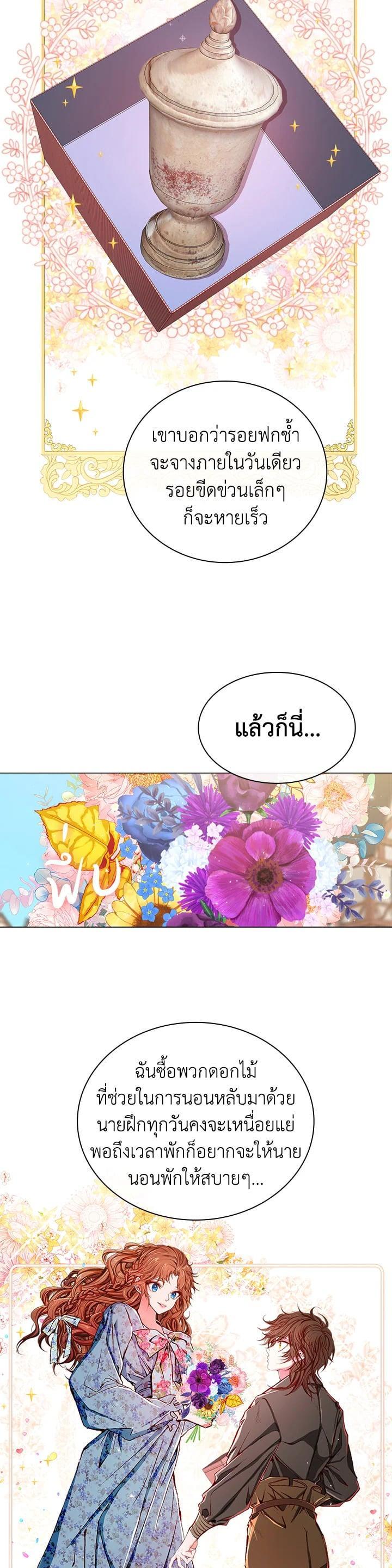 Manga-lc-com อ่านมังงะ อ่านการ์ตูน ออนไลน์ ฟรี I Woke Up as the Ugly Duckling ตอนที่ 1 2 3 4 5 6 7 8 9 10 11 12 13 14 ฟรี ไม่มีโฆษณา Manga-lc - อ่าน มังงะ อ่าน การ์ตูน ออนไลน์ อ่านมังงะ ฟรี
