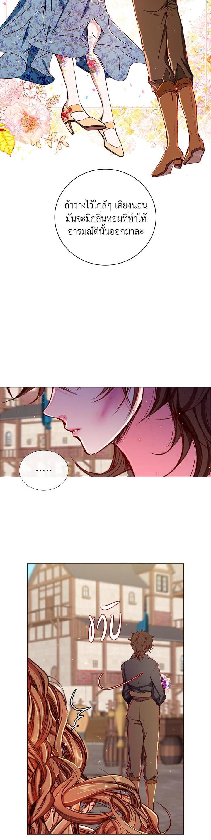 Manga-lc-com อ่านมังงะ อ่านการ์ตูน ออนไลน์ ฟรี I Woke Up as the Ugly Duckling ตอนที่ 1 2 3 4 5 6 7 8 9 10 11 12 13 14 ฟรี ไม่มีโฆษณา Manga-lc - อ่าน มังงะ อ่าน การ์ตูน ออนไลน์ อ่านมังงะ ฟรี