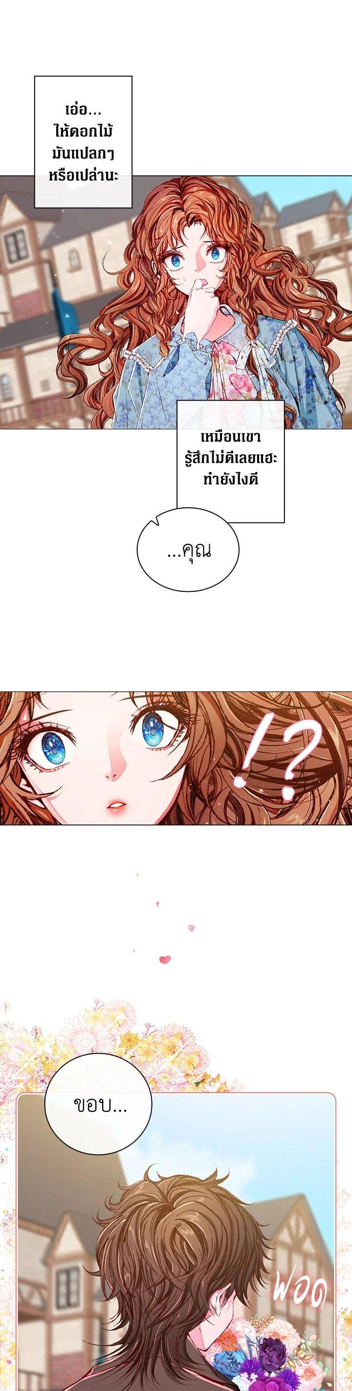Manga-lc-com อ่านมังงะ อ่านการ์ตูน ออนไลน์ ฟรี I Woke Up as the Ugly Duckling ตอนที่ 1 2 3 4 5 6 7 8 9 10 11 12 13 14 ฟรี ไม่มีโฆษณา Manga-lc - อ่าน มังงะ อ่าน การ์ตูน ออนไลน์ อ่านมังงะ ฟรี