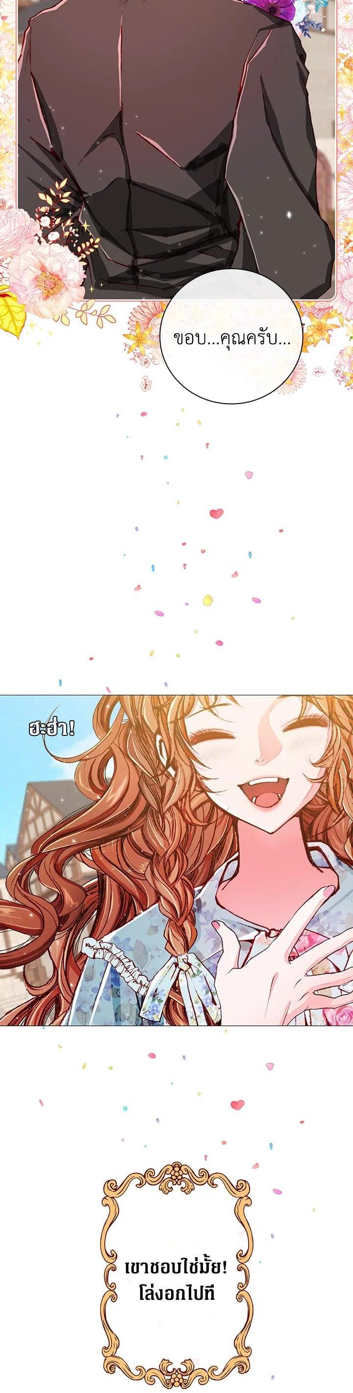 Manga-lc-com อ่านมังงะ อ่านการ์ตูน ออนไลน์ ฟรี I Woke Up as the Ugly Duckling ตอนที่ 1 2 3 4 5 6 7 8 9 10 11 12 13 14 ฟรี ไม่มีโฆษณา Manga-lc - อ่าน มังงะ อ่าน การ์ตูน ออนไลน์ อ่านมังงะ ฟรี