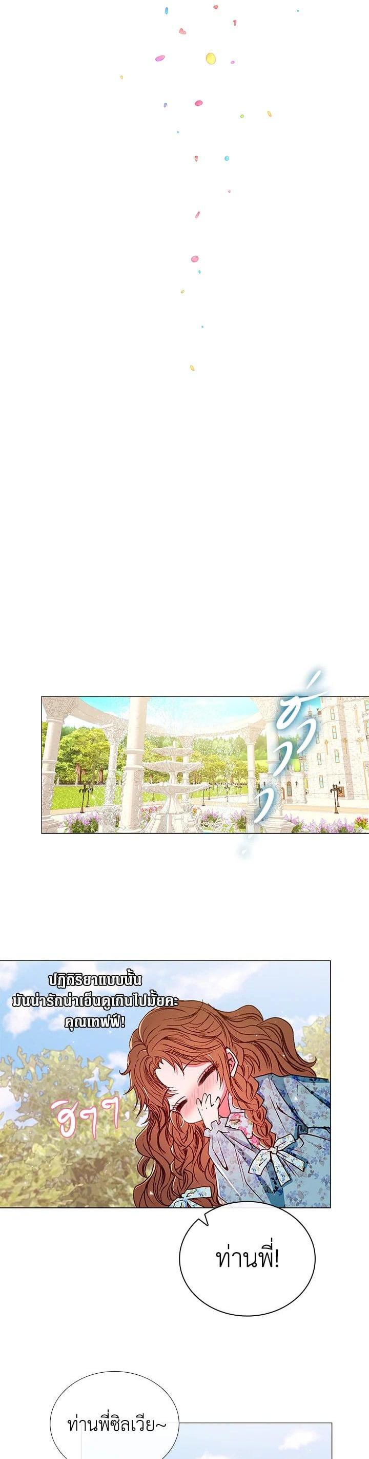 Manga-lc-com อ่านมังงะ อ่านการ์ตูน ออนไลน์ ฟรี I Woke Up as the Ugly Duckling ตอนที่ 1 2 3 4 5 6 7 8 9 10 11 12 13 14 ฟรี ไม่มีโฆษณา Manga-lc - อ่าน มังงะ อ่าน การ์ตูน ออนไลน์ อ่านมังงะ ฟรี