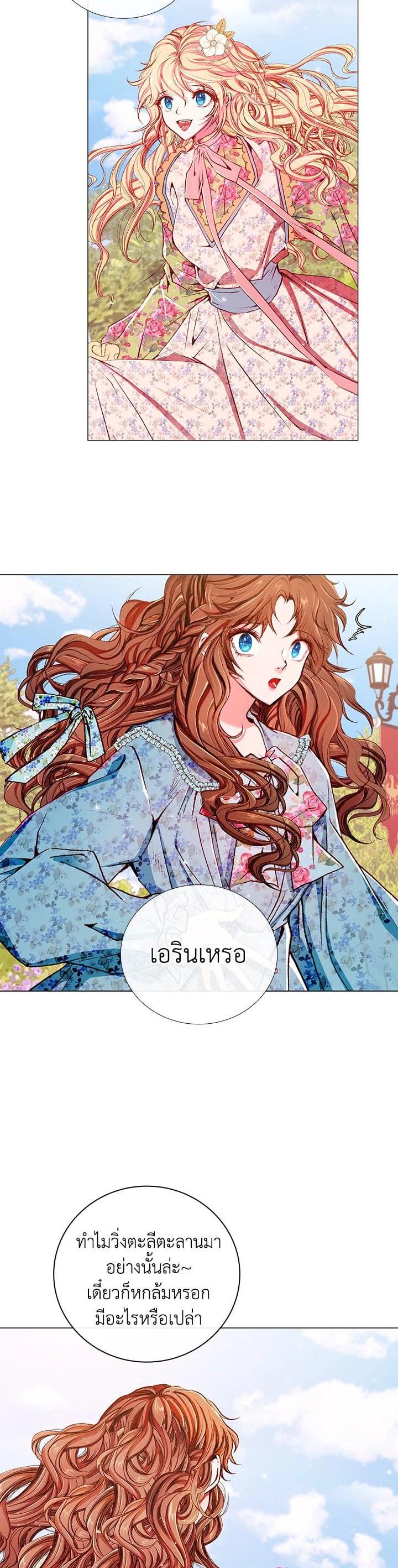 Manga-lc-com อ่านมังงะ อ่านการ์ตูน ออนไลน์ ฟรี I Woke Up as the Ugly Duckling ตอนที่ 1 2 3 4 5 6 7 8 9 10 11 12 13 14 ฟรี ไม่มีโฆษณา Manga-lc - อ่าน มังงะ อ่าน การ์ตูน ออนไลน์ อ่านมังงะ ฟรี