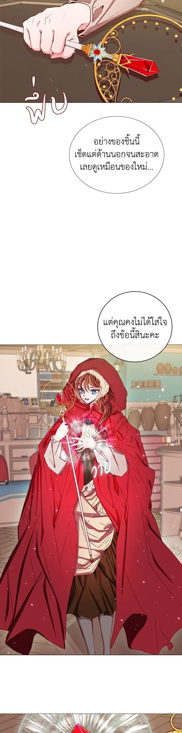 Manga-lc-com อ่านมังงะ อ่านการ์ตูน ออนไลน์ ฟรี I Woke Up as the Ugly Duckling ตอนที่ 1 2 3 4 5 6 7 8 9 10 11 12 13 14 ฟรี ไม่มีโฆษณา Manga-lc - อ่าน มังงะ อ่าน การ์ตูน ออนไลน์ อ่านมังงะ ฟรี