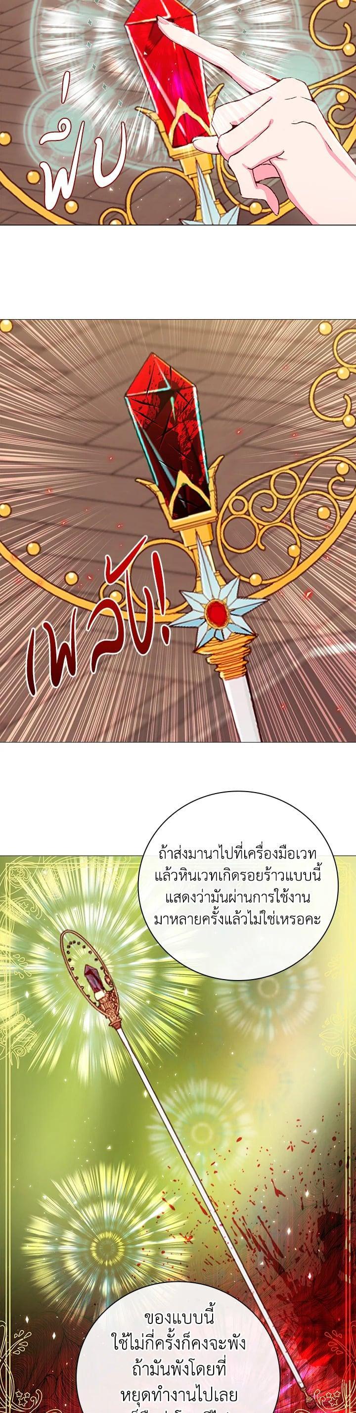 Manga-lc-com อ่านมังงะ อ่านการ์ตูน ออนไลน์ ฟรี I Woke Up as the Ugly Duckling ตอนที่ 1 2 3 4 5 6 7 8 9 10 11 12 13 14 ฟรี ไม่มีโฆษณา Manga-lc - อ่าน มังงะ อ่าน การ์ตูน ออนไลน์ อ่านมังงะ ฟรี