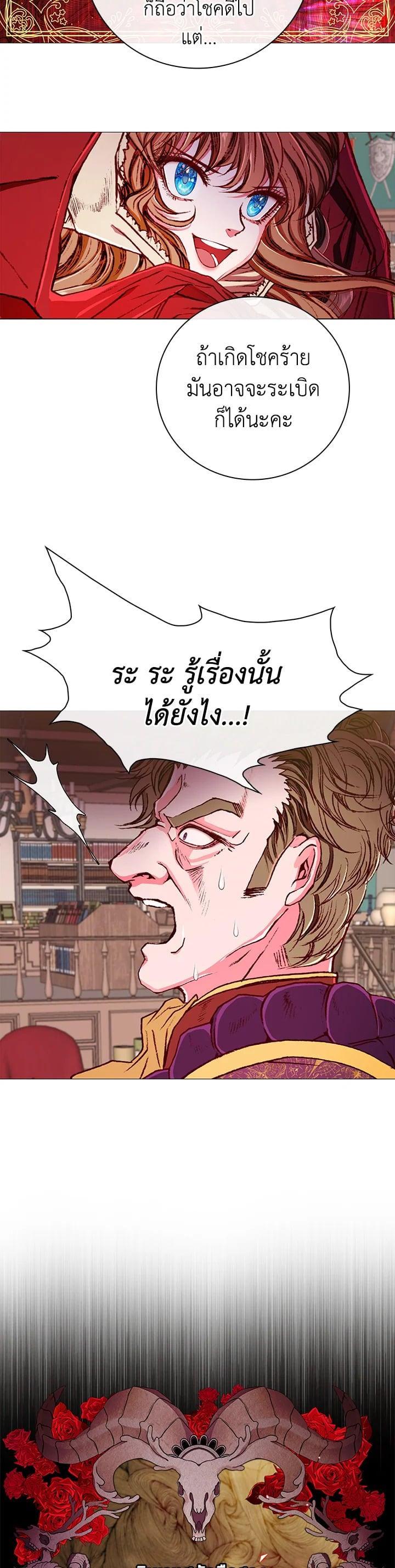 Manga-lc-com อ่านมังงะ อ่านการ์ตูน ออนไลน์ ฟรี I Woke Up as the Ugly Duckling ตอนที่ 1 2 3 4 5 6 7 8 9 10 11 12 13 14 ฟรี ไม่มีโฆษณา Manga-lc - อ่าน มังงะ อ่าน การ์ตูน ออนไลน์ อ่านมังงะ ฟรี