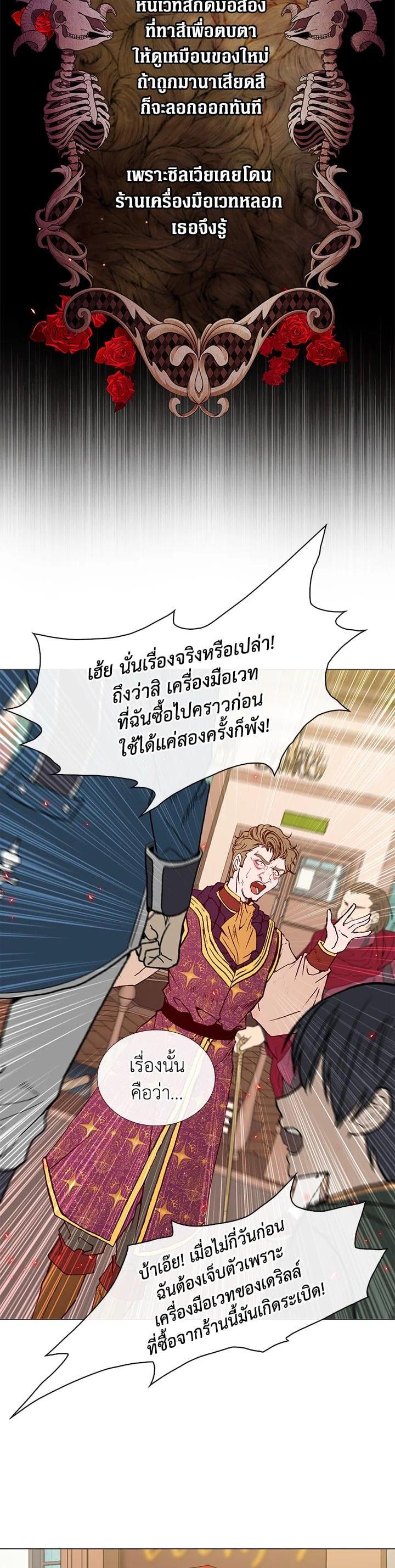 Manga-lc-com อ่านมังงะ อ่านการ์ตูน ออนไลน์ ฟรี I Woke Up as the Ugly Duckling ตอนที่ 1 2 3 4 5 6 7 8 9 10 11 12 13 14 ฟรี ไม่มีโฆษณา Manga-lc - อ่าน มังงะ อ่าน การ์ตูน ออนไลน์ อ่านมังงะ ฟรี