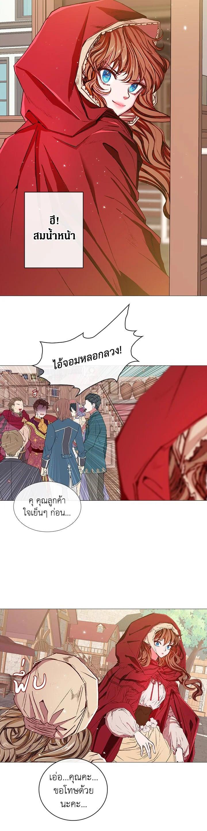Manga-lc-com อ่านมังงะ อ่านการ์ตูน ออนไลน์ ฟรี I Woke Up as the Ugly Duckling ตอนที่ 1 2 3 4 5 6 7 8 9 10 11 12 13 14 ฟรี ไม่มีโฆษณา Manga-lc - อ่าน มังงะ อ่าน การ์ตูน ออนไลน์ อ่านมังงะ ฟรี