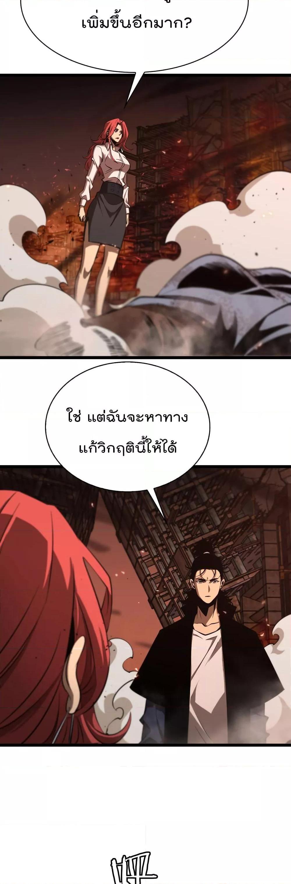 Manga-lc-com อ่านมังงะ อ่านการ์ตูน ออนไลน์ ฟรี World’sApocaly ตอนที่ 1 2 3 4 5 6 7 8 9 10 11 12 13 14 ฟรี ไม่มีโฆษณา Manga-lc - อ่าน มังงะ อ่าน การ์ตูน ออนไลน์ อ่านมังงะ ฟรี
