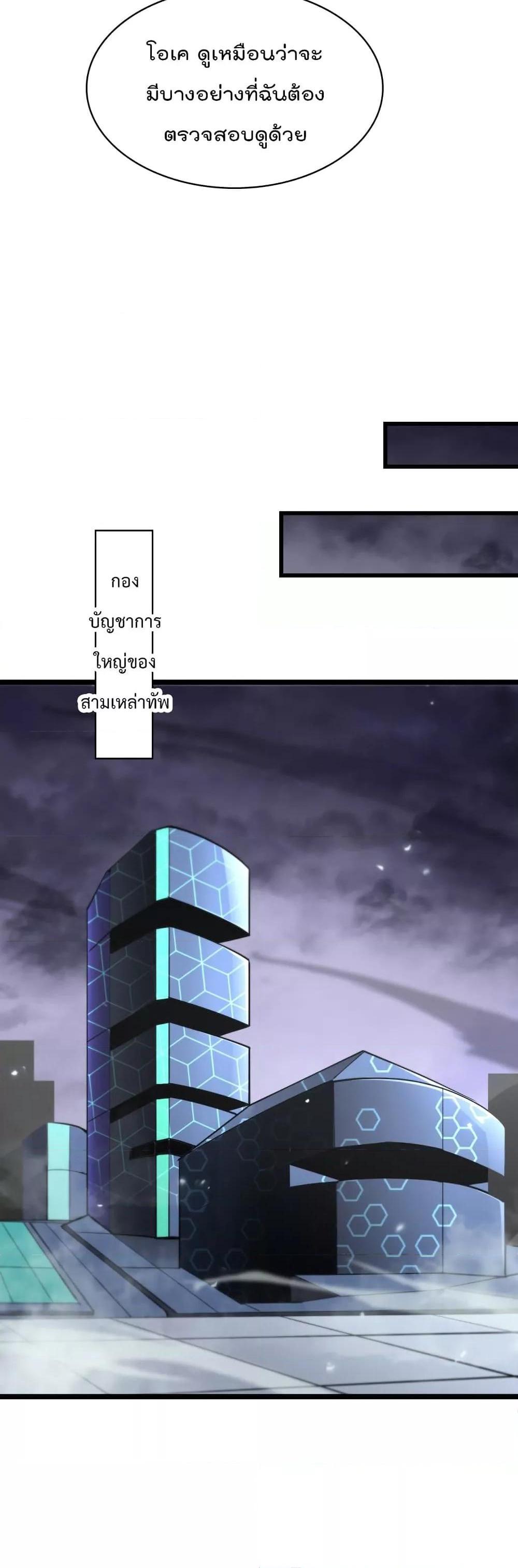 Manga-lc-com อ่านมังงะ อ่านการ์ตูน ออนไลน์ ฟรี World’sApocaly ตอนที่ 1 2 3 4 5 6 7 8 9 10 11 12 13 14 ฟรี ไม่มีโฆษณา Manga-lc - อ่าน มังงะ อ่าน การ์ตูน ออนไลน์ อ่านมังงะ ฟรี