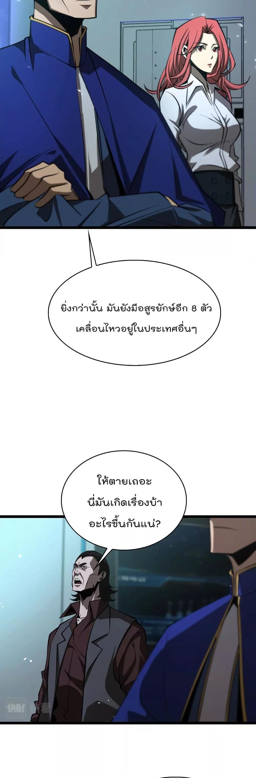 Manga-lc-com อ่านมังงะ อ่านการ์ตูน ออนไลน์ ฟรี World’sApocaly ตอนที่ 1 2 3 4 5 6 7 8 9 10 11 12 13 14 ฟรี ไม่มีโฆษณา Manga-lc - อ่าน มังงะ อ่าน การ์ตูน ออนไลน์ อ่านมังงะ ฟรี